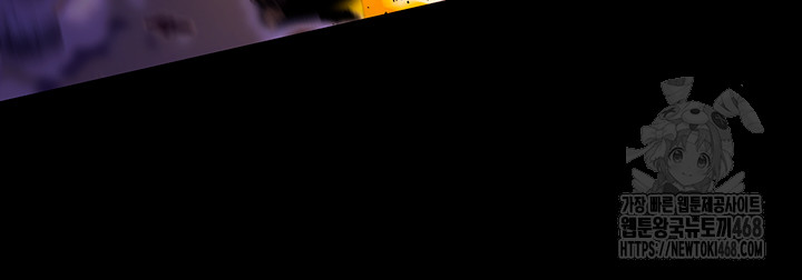 Prison Revenge Raw - Chapter 1 Page 145