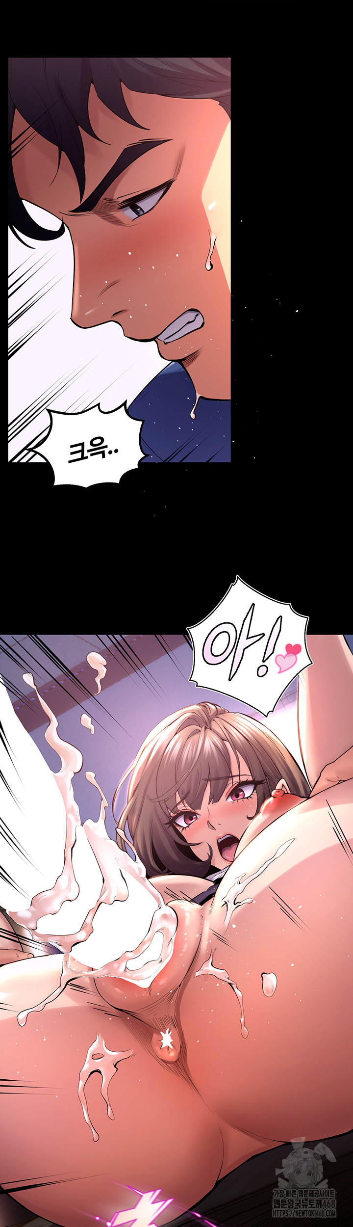 Prison Revenge Raw - Chapter 1 Page 16