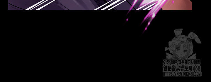 Prison Revenge Raw - Chapter 1 Page 5