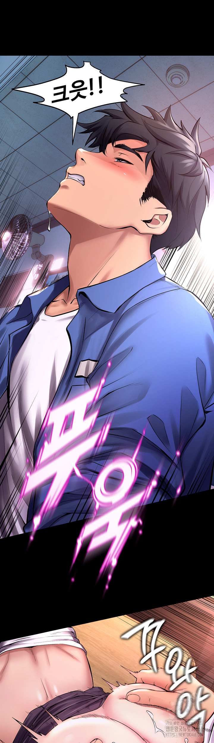 Prison Revenge Raw - Chapter 1 Page 53