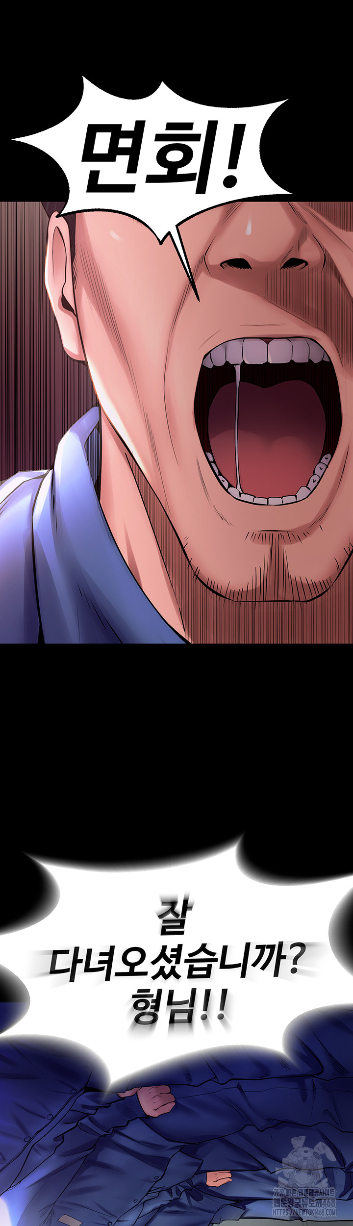 Prison Revenge Raw - Chapter 1 Page 72