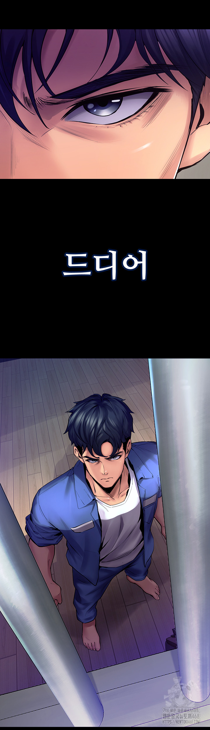 Prison Revenge Raw - Chapter 1 Page 80