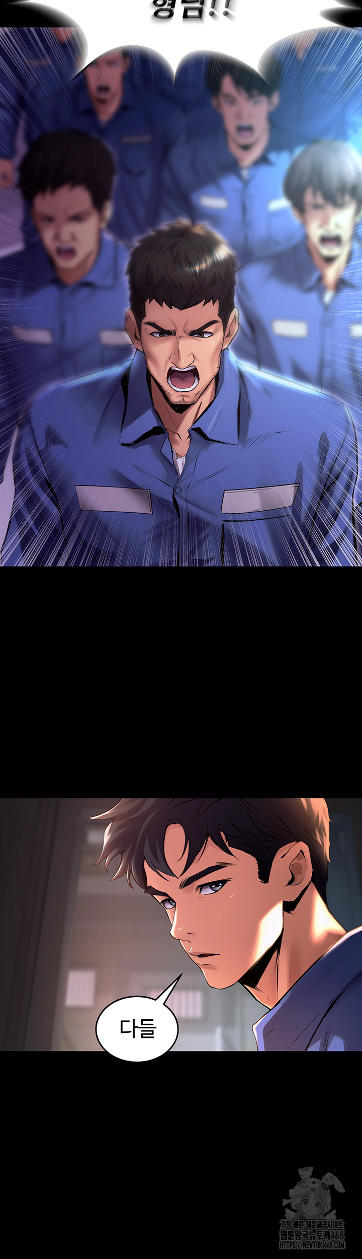 Prison Revenge Raw - Chapter 1 Page 84