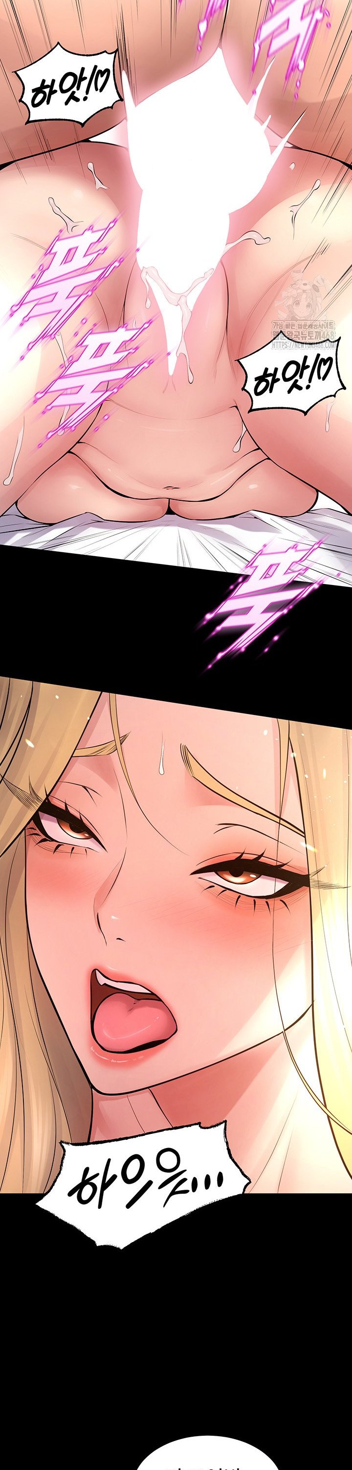 Prison Revenge Raw - Chapter 15 Page 12