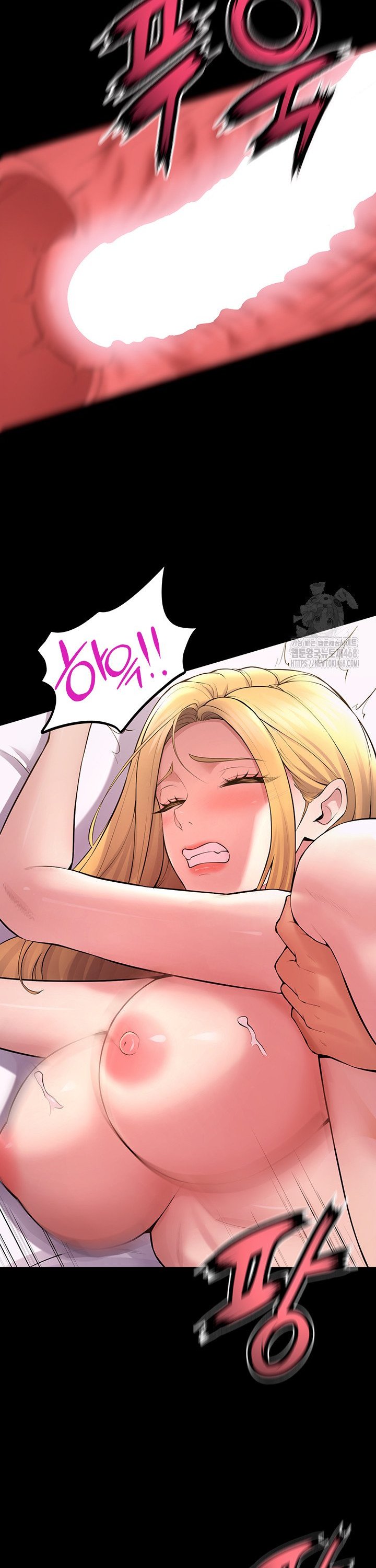 Prison Revenge Raw - Chapter 15 Page 16