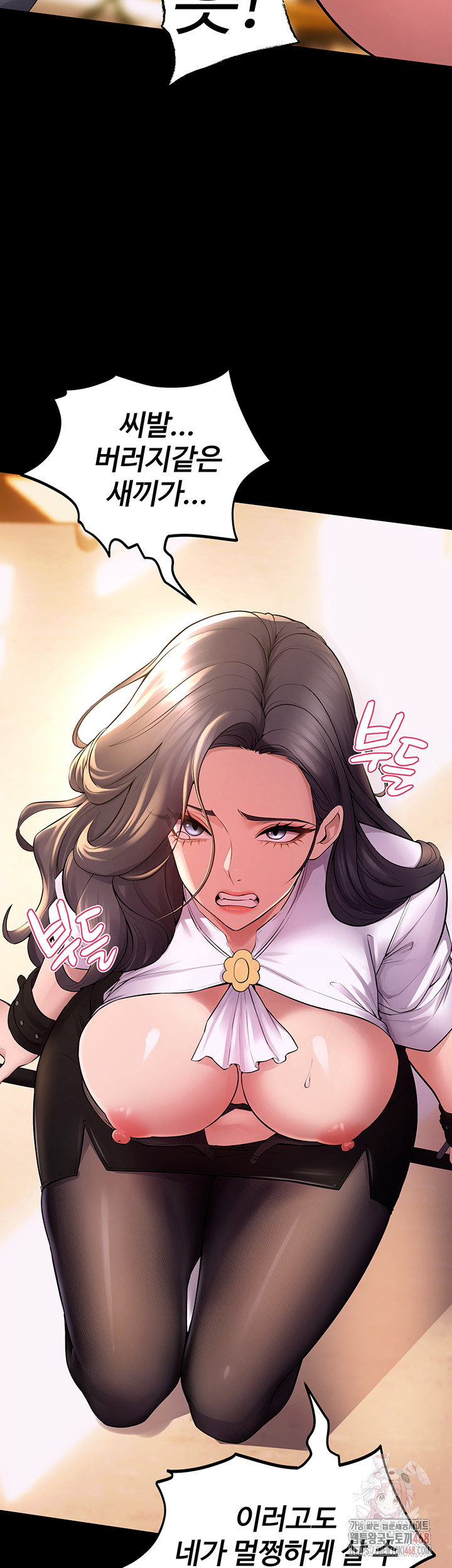 Prison Revenge Raw - Chapter 17 Page 10