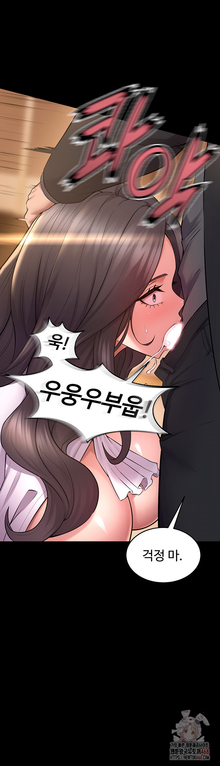 Prison Revenge Raw - Chapter 17 Page 24