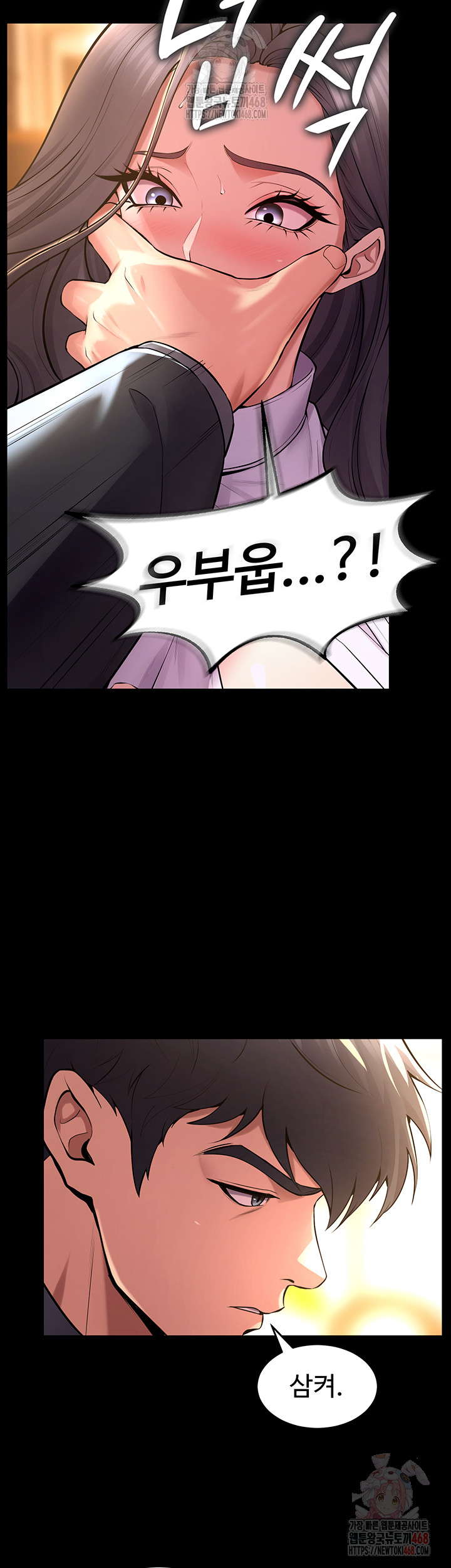 Prison Revenge Raw - Chapter 17 Page 29