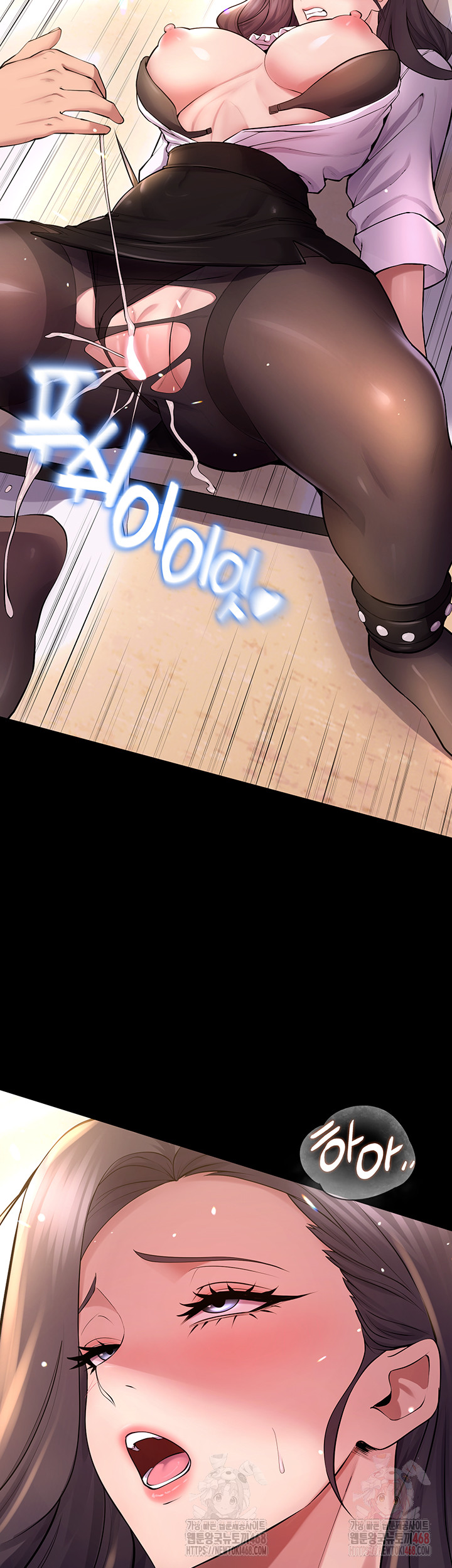 Prison Revenge Raw - Chapter 17 Page 43