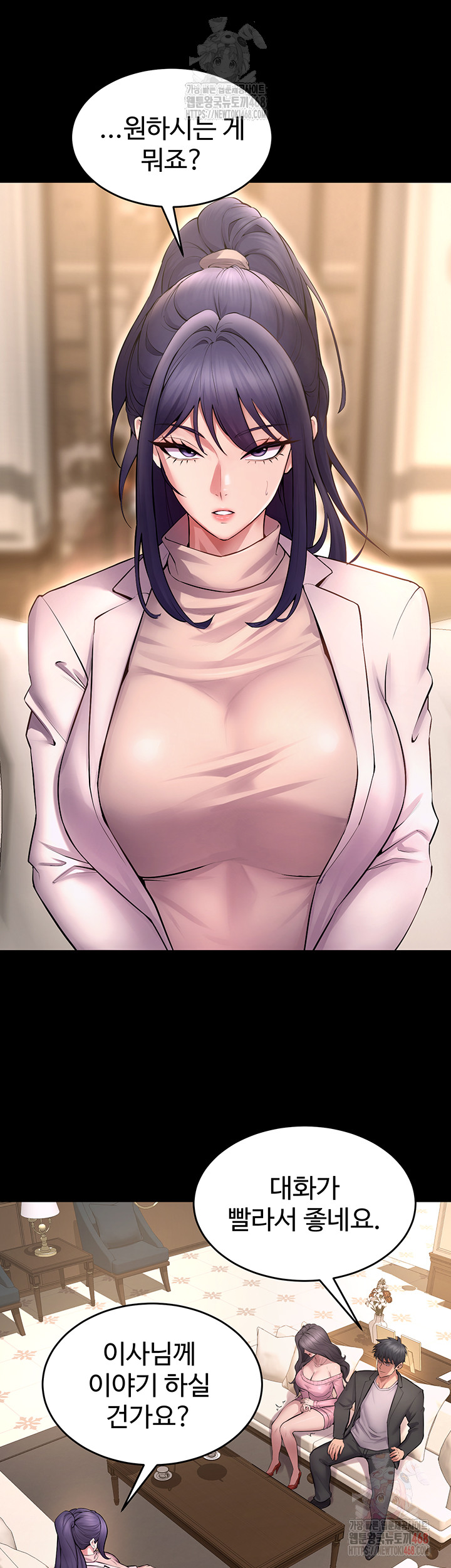 Prison Revenge Raw - Chapter 18 Page 42