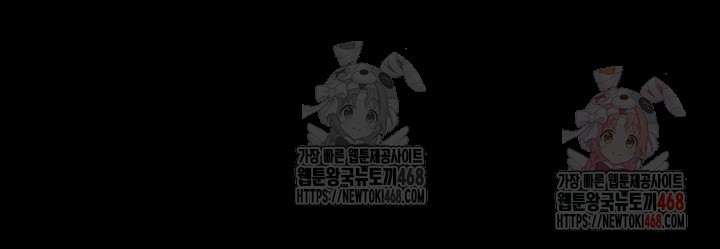 Prison Revenge Raw - Chapter 18 Page 5