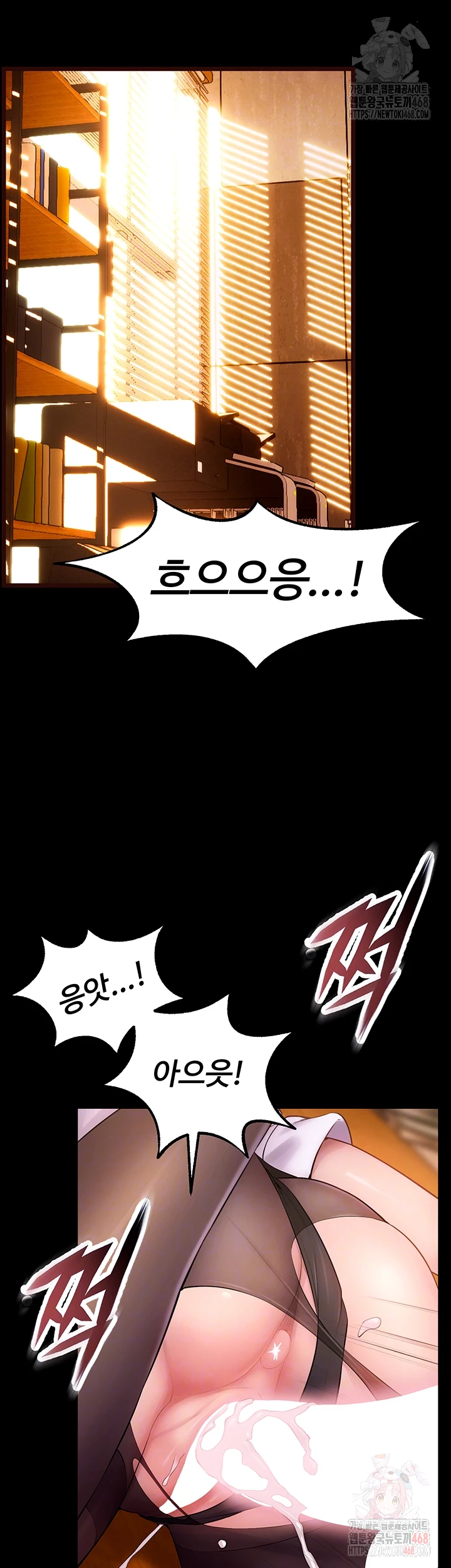 Prison Revenge Raw - Chapter 18 Page 6