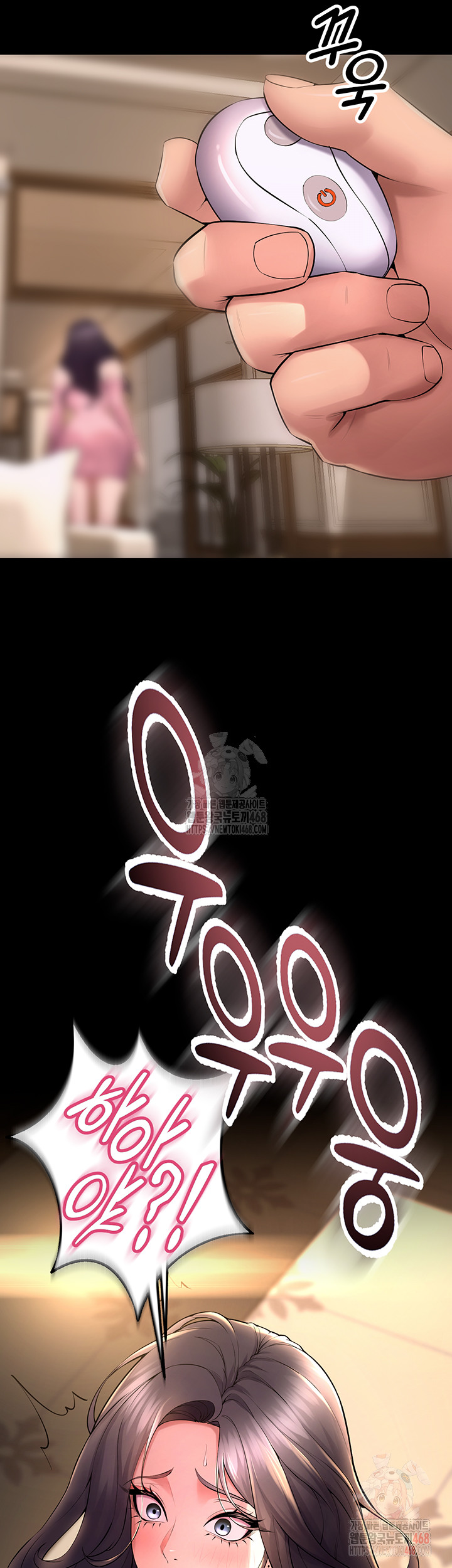 Prison Revenge Raw - Chapter 19 Page 21