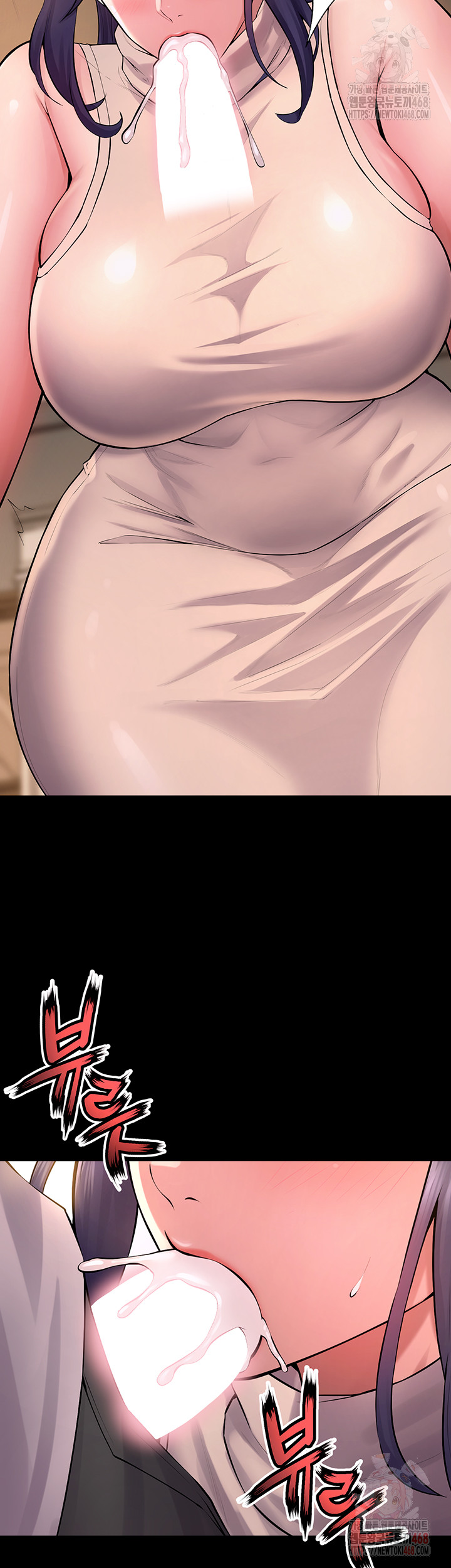 Prison Revenge Raw - Chapter 19 Page 46