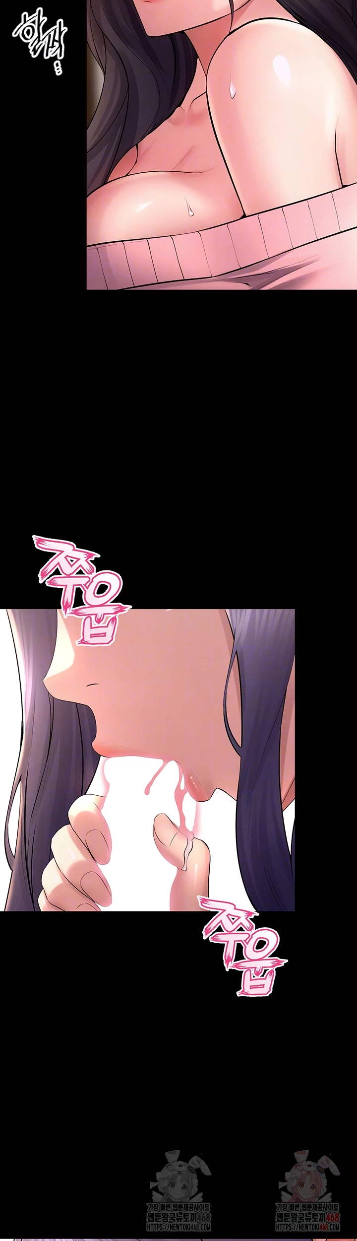 Prison Revenge Raw - Chapter 19 Page 8