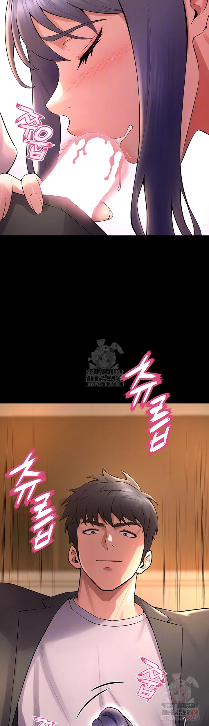 Prison Revenge Raw - Chapter 19 Page 9