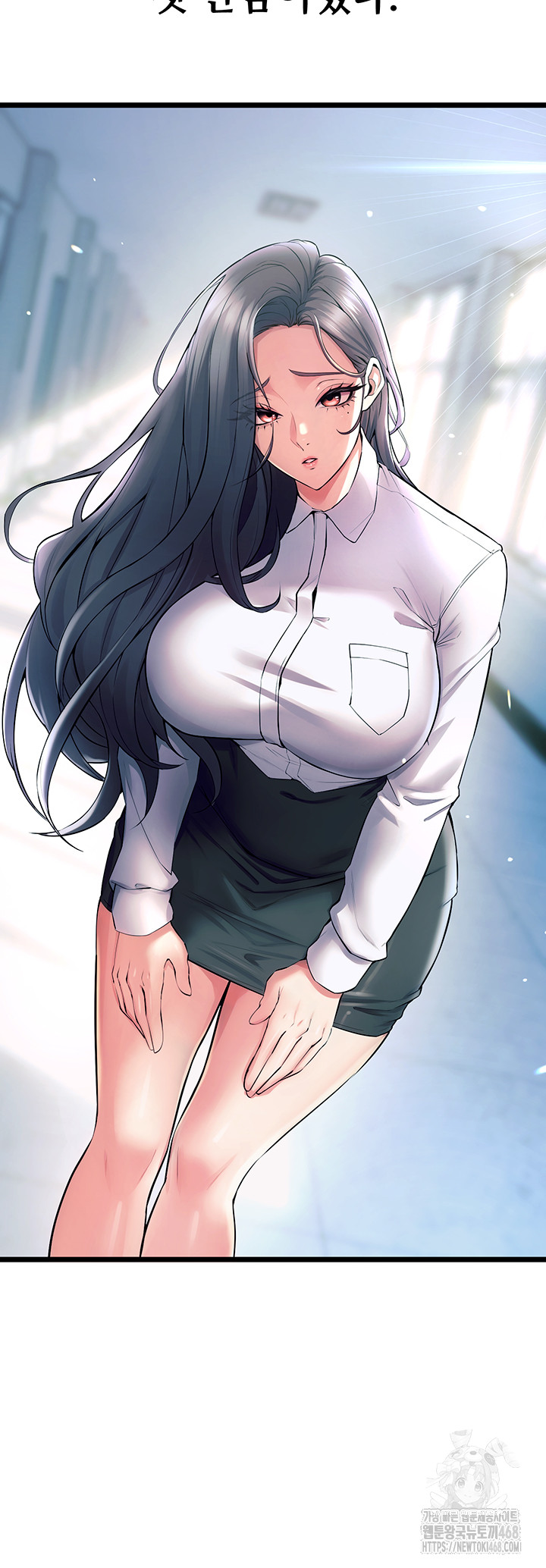 Prison Revenge Raw - Chapter 20 Page 21