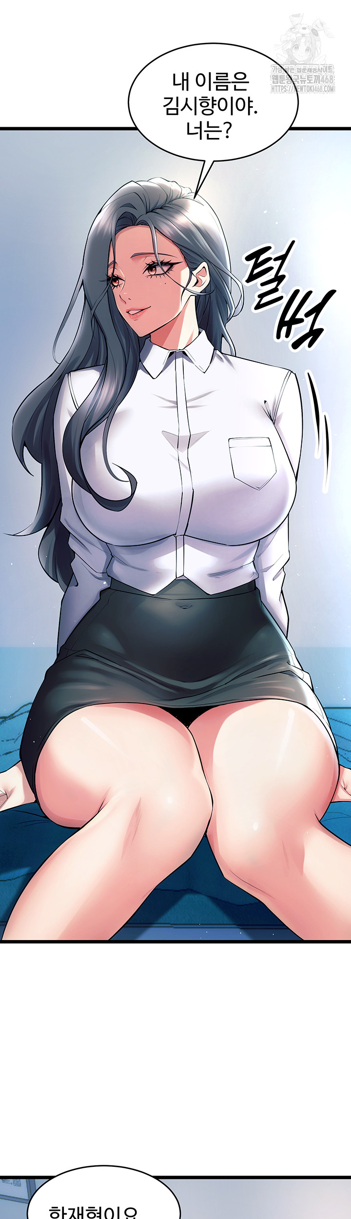 Prison Revenge Raw - Chapter 20 Page 26