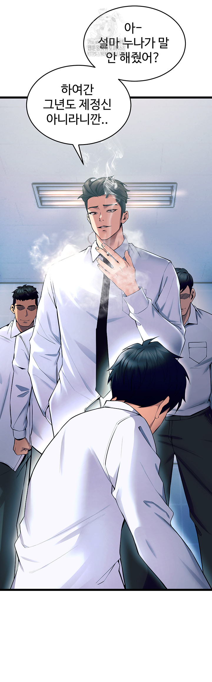 Prison Revenge Raw - Chapter 20 Page 38