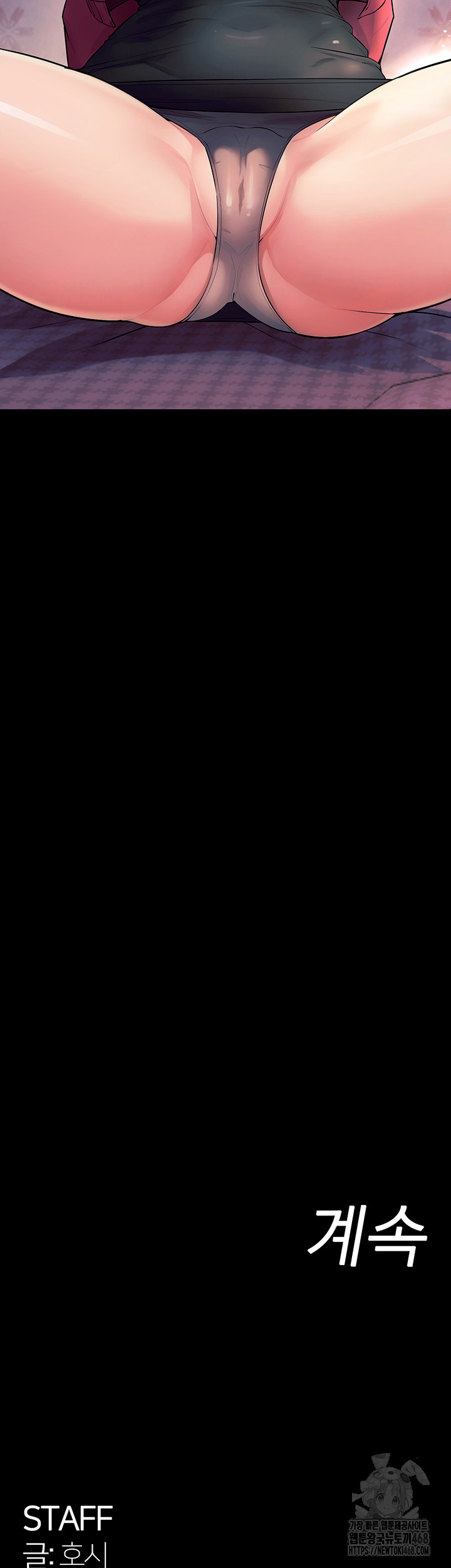 Prison Revenge Raw - Chapter 20 Page 58