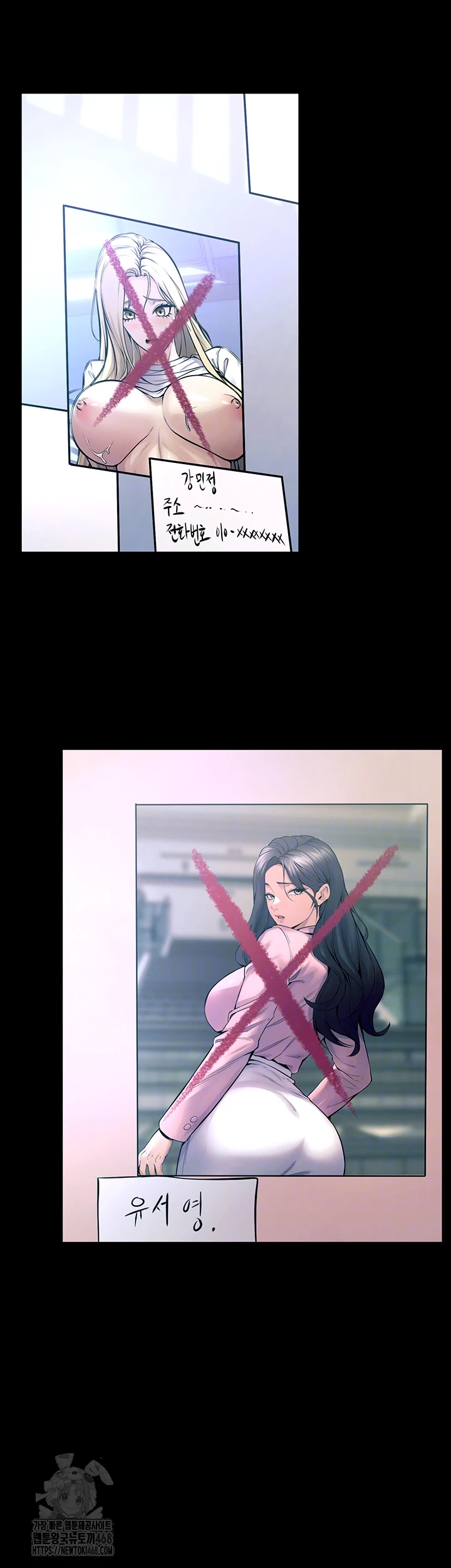 Prison Revenge Raw - Chapter 20 Page 8