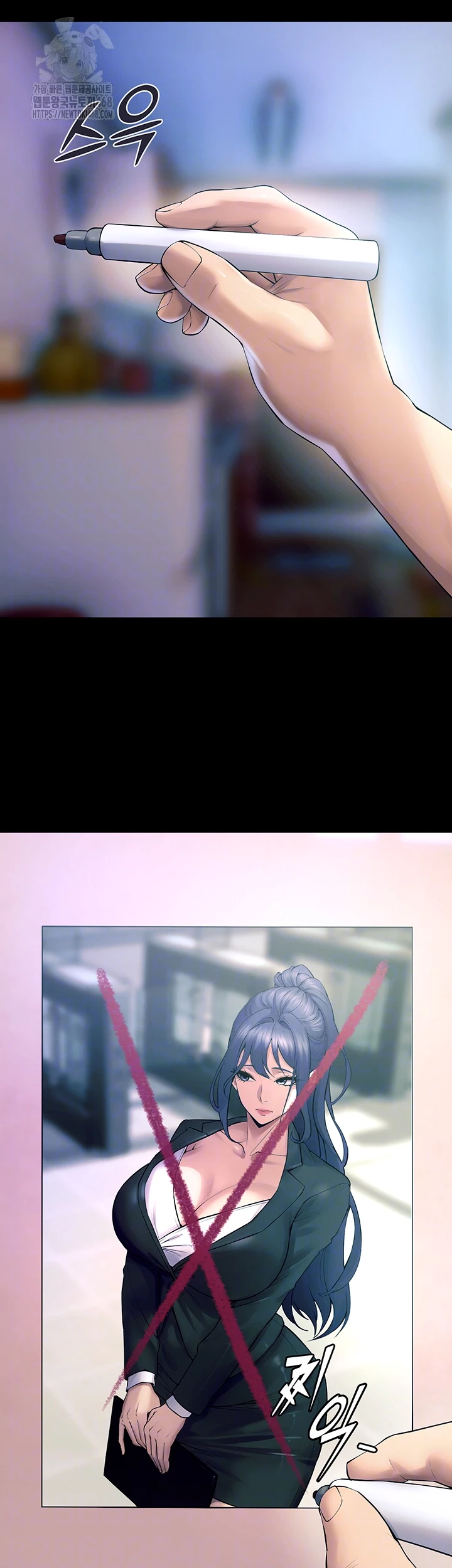 Prison Revenge Raw - Chapter 20 Page 9