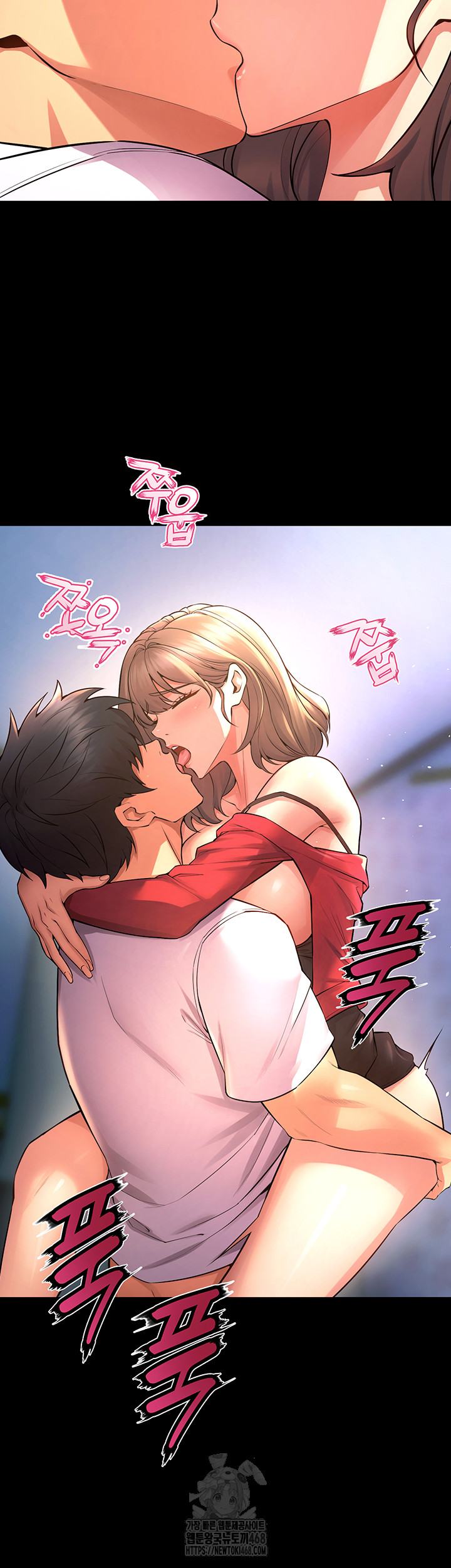 Prison Revenge Raw - Chapter 21 Page 28