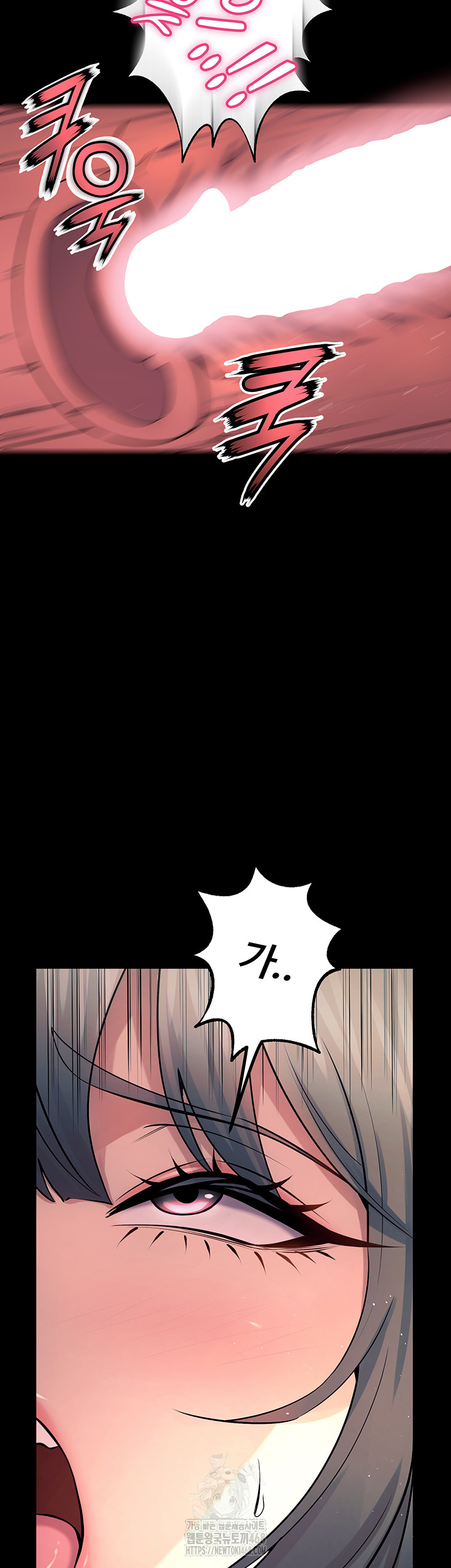 Prison Revenge Raw - Chapter 21 Page 57