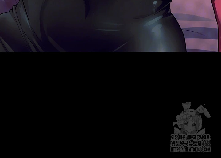 Prison Revenge Raw - Chapter 21 Page 6