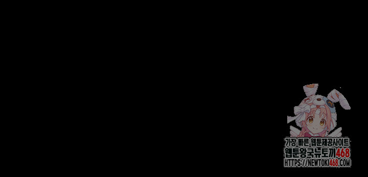 Prison Revenge Raw - Chapter 22 Page 1