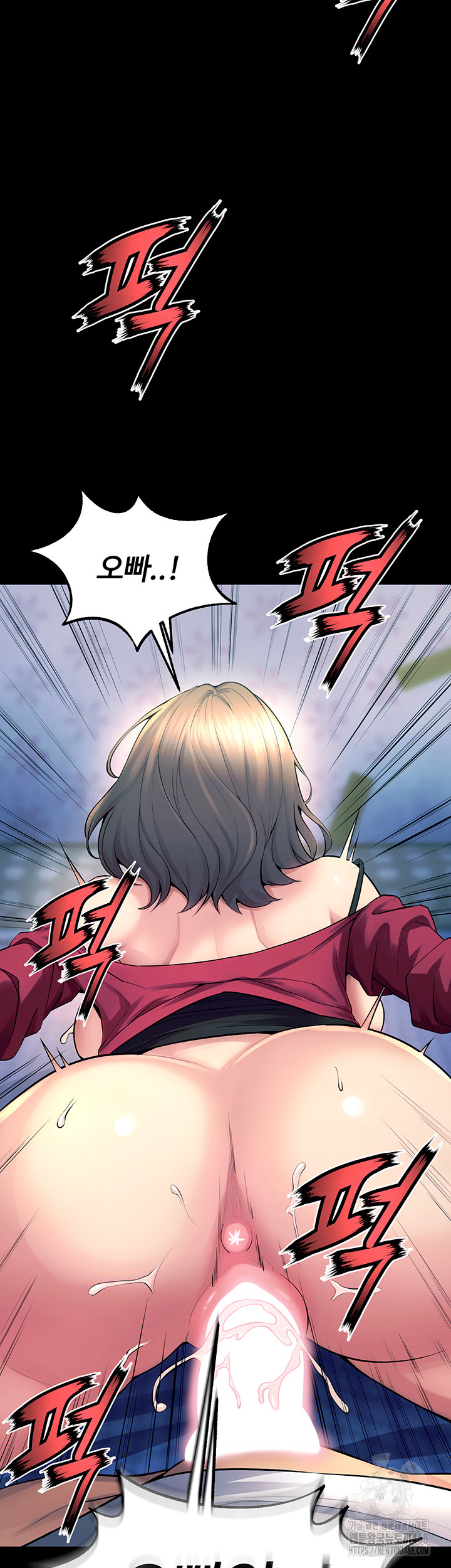 Prison Revenge Raw - Chapter 22 Page 15