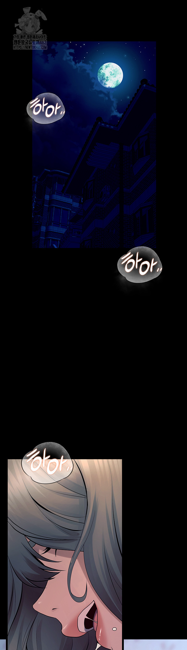 Prison Revenge Raw - Chapter 22 Page 5