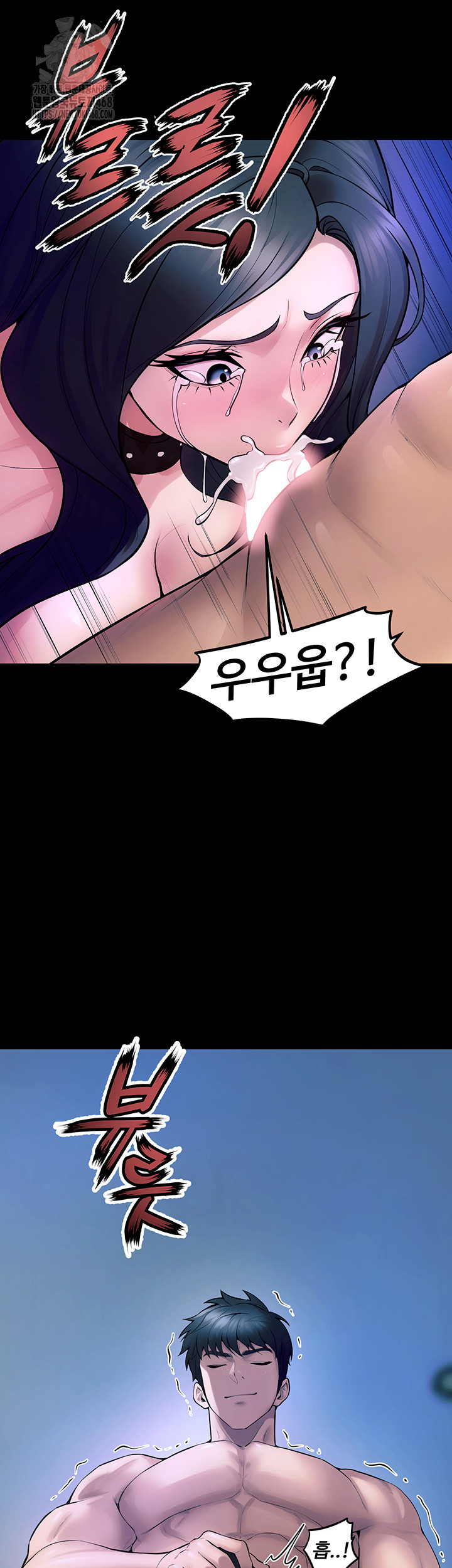 Prison Revenge Raw - Chapter 22 Page 60