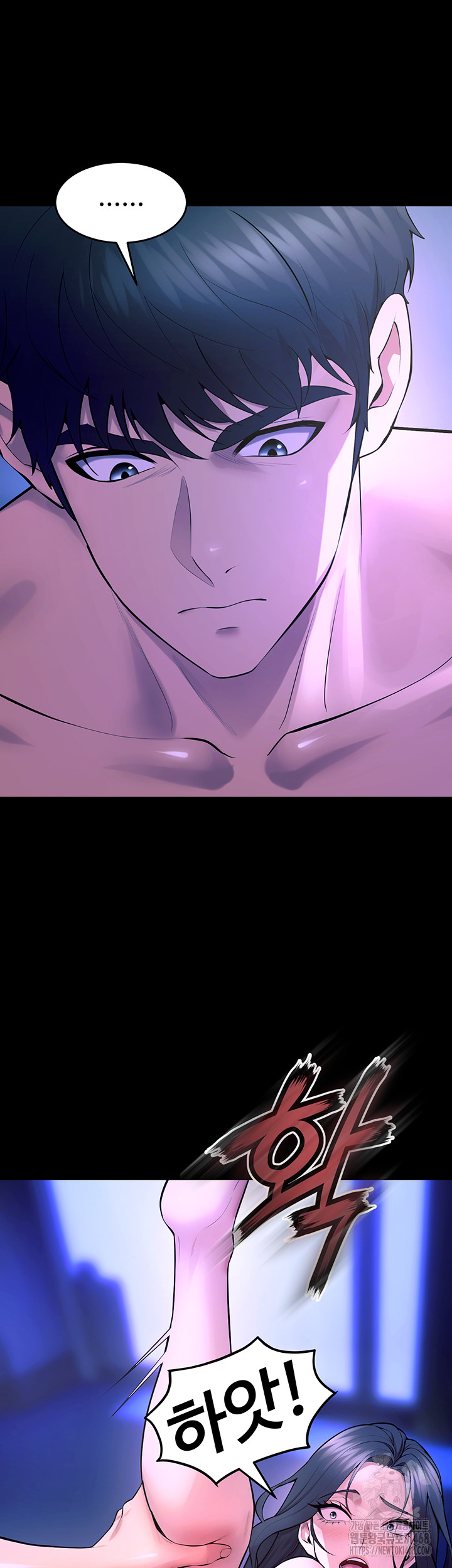 Prison Revenge Raw - Chapter 23 Page 21