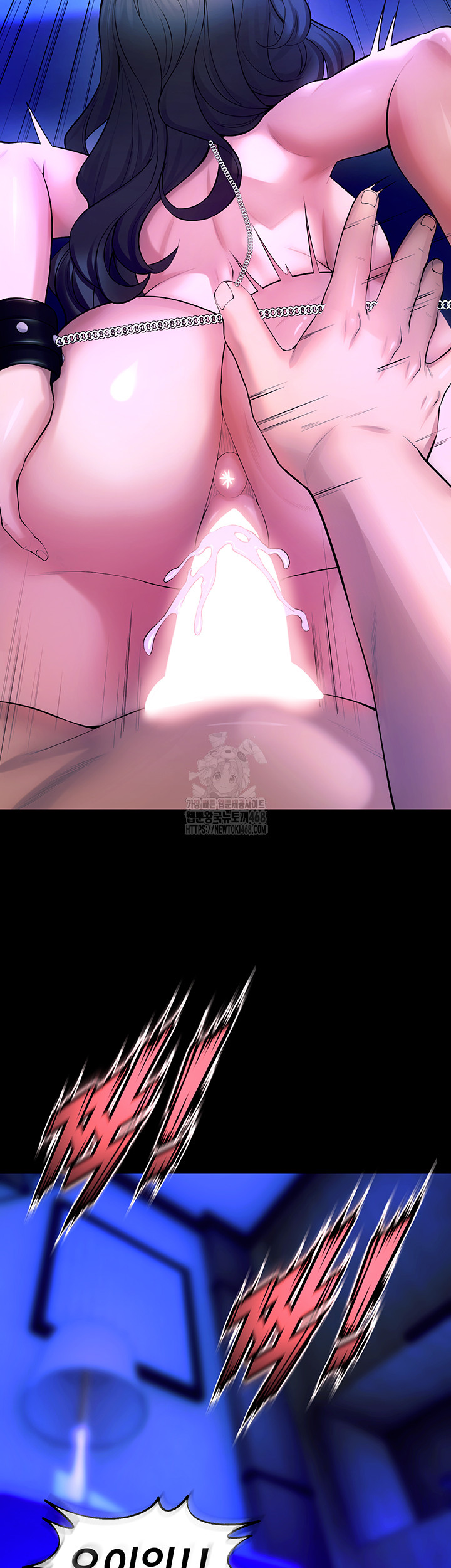 Prison Revenge Raw - Chapter 23 Page 40