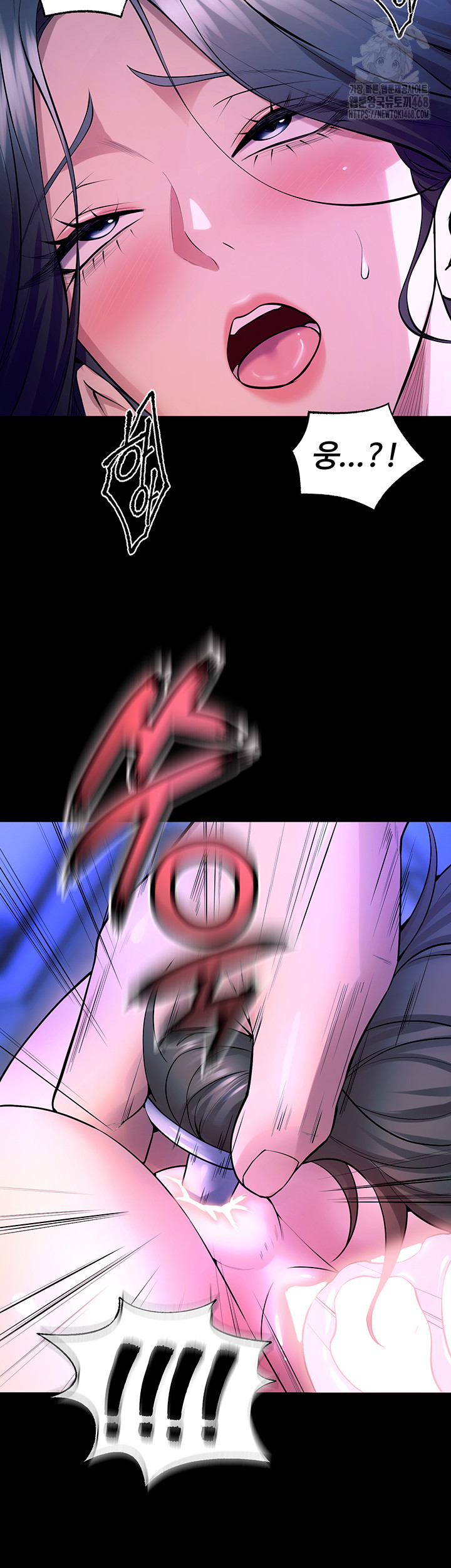 Prison Revenge Raw - Chapter 23 Page 54