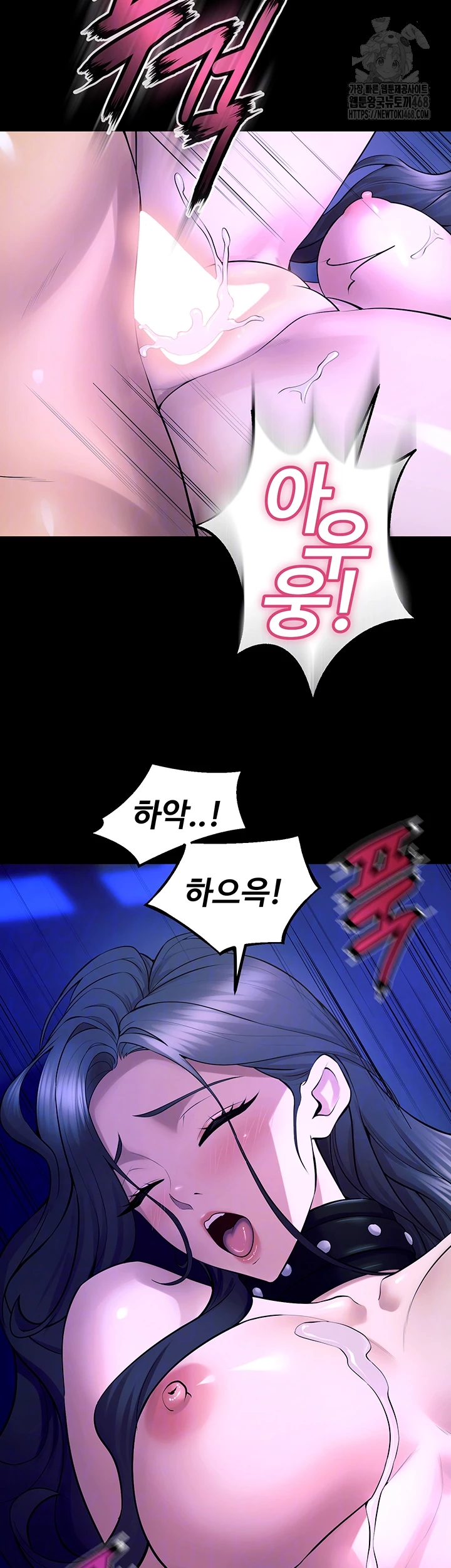 Prison Revenge Raw - Chapter 23 Page 9