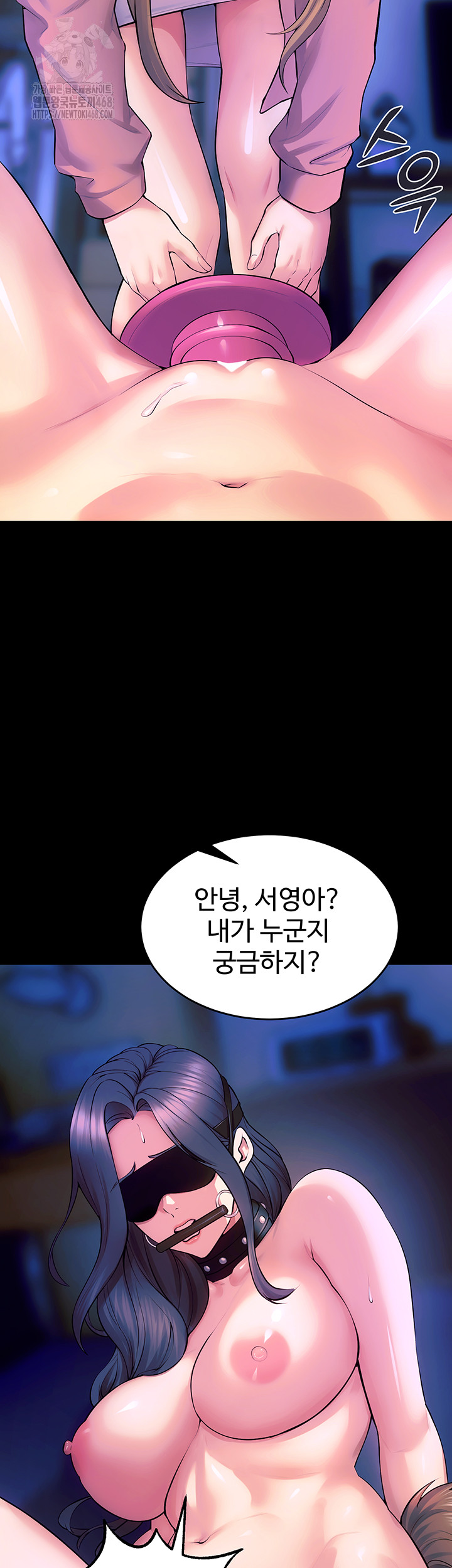 Prison Revenge Raw - Chapter 26 Page 10