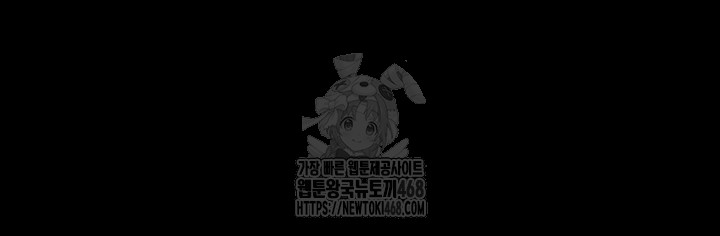 Prison Revenge Raw - Chapter 26 Page 17