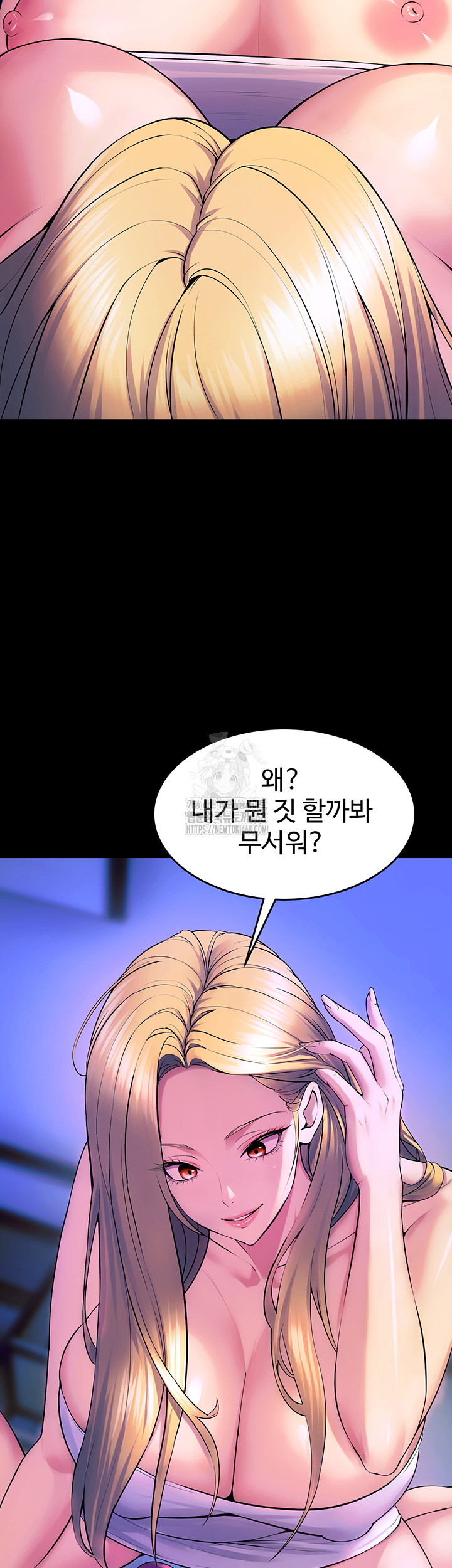 Prison Revenge Raw - Chapter 26 Page 19