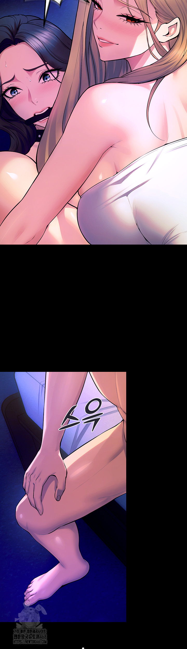 Prison Revenge Raw - Chapter 26 Page 24