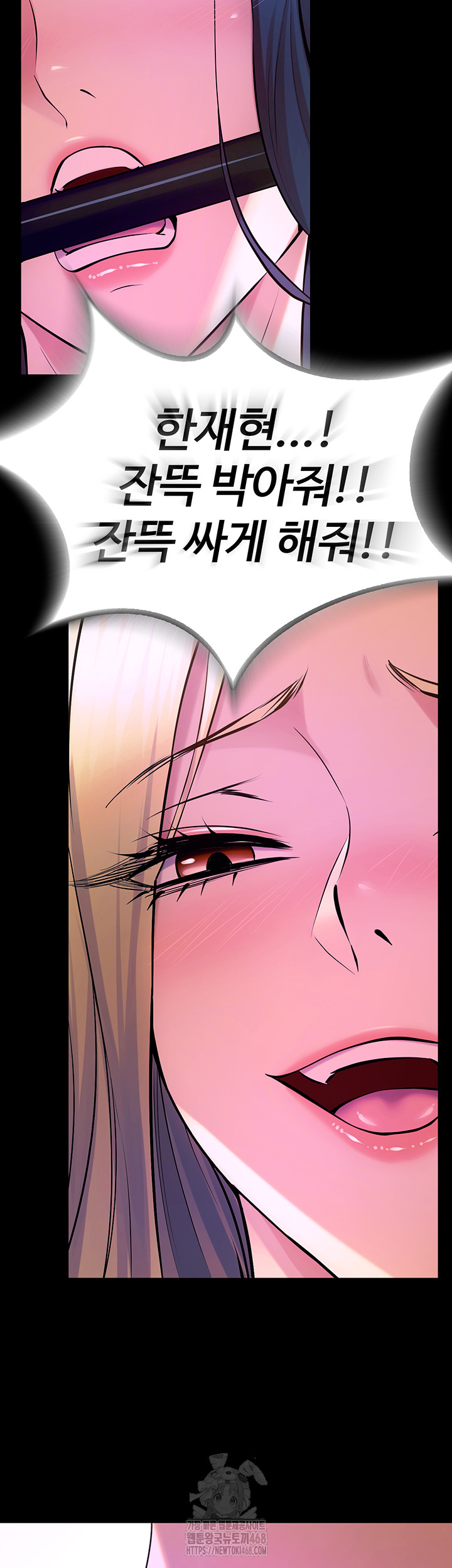 Prison Revenge Raw - Chapter 26 Page 30