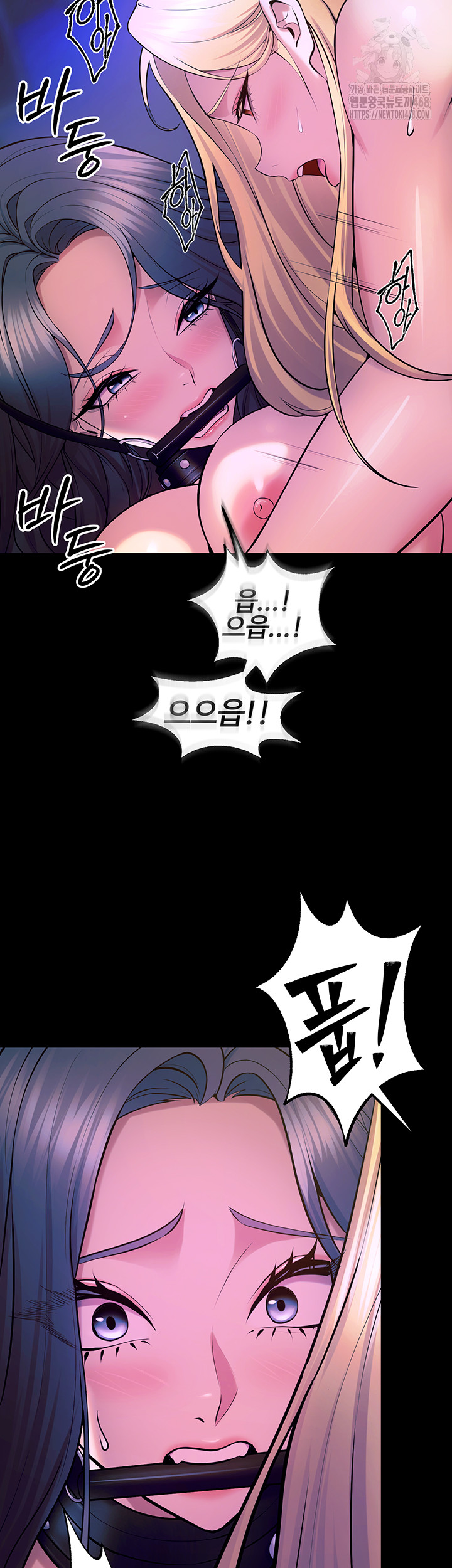 Prison Revenge Raw - Chapter 26 Page 34