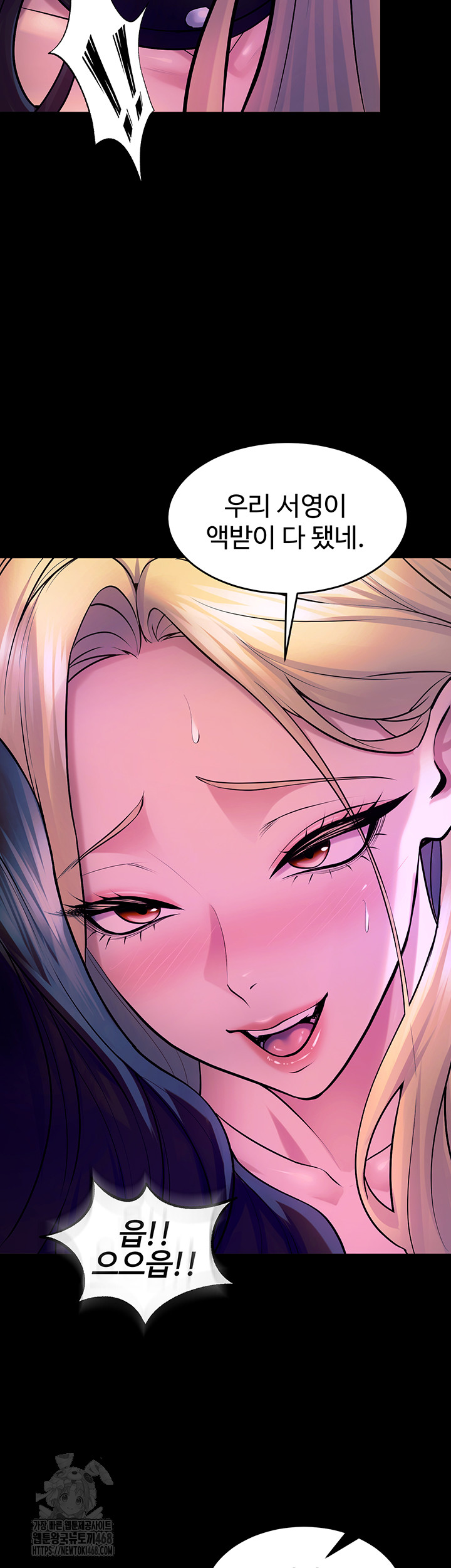 Prison Revenge Raw - Chapter 26 Page 35