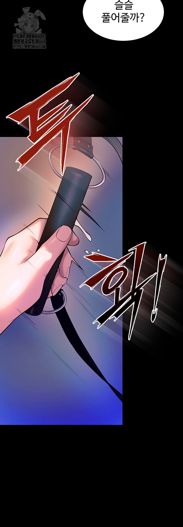 Prison Revenge Raw - Chapter 26 Page 36