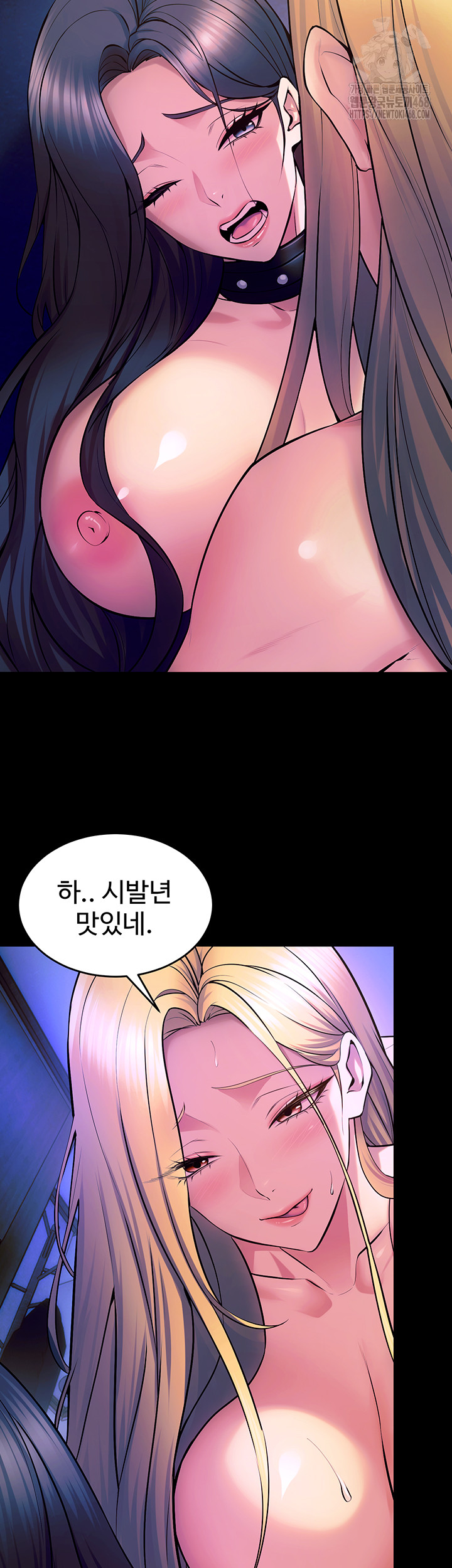 Prison Revenge Raw - Chapter 26 Page 46