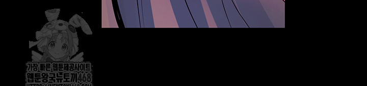 Prison Revenge Raw - Chapter 26 Page 7