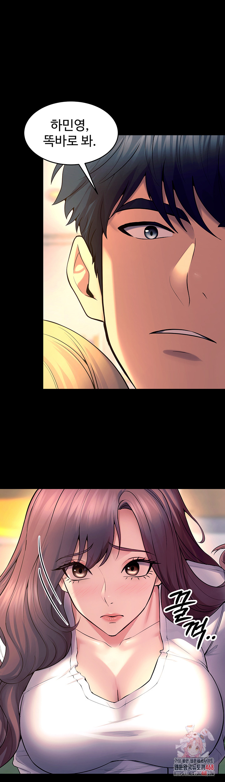 Prison Revenge Raw - Chapter 32 Page 1