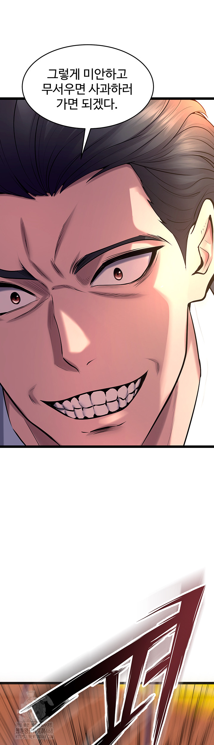 Prison Revenge Raw - Chapter 32 Page 34