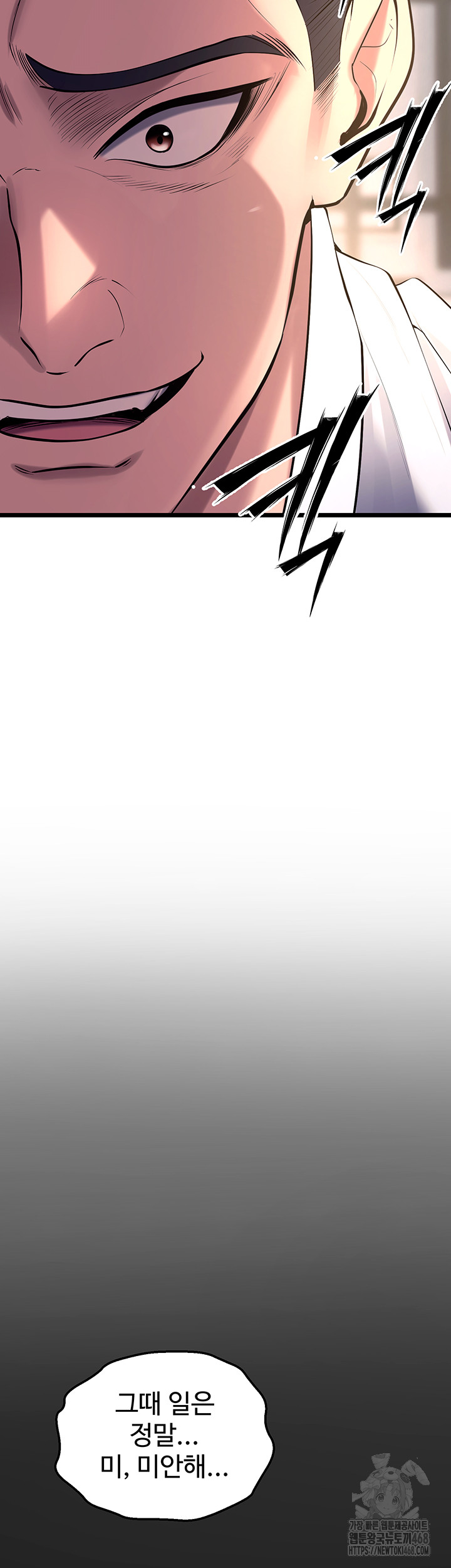 Prison Revenge Raw - Chapter 32 Page 39